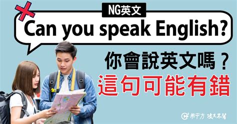 你想要吃什麼 英文|【NG 英文】別隨便說 What do you want，秒懂老外暴。